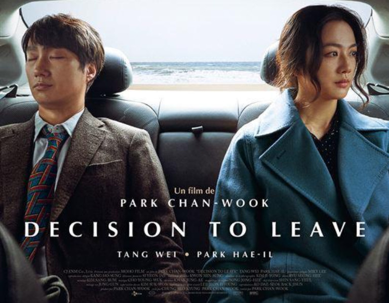 Sala Fernando Rey:  HEOKIL KYOLSHIM (Decision to leave) de Park Chan-wook 